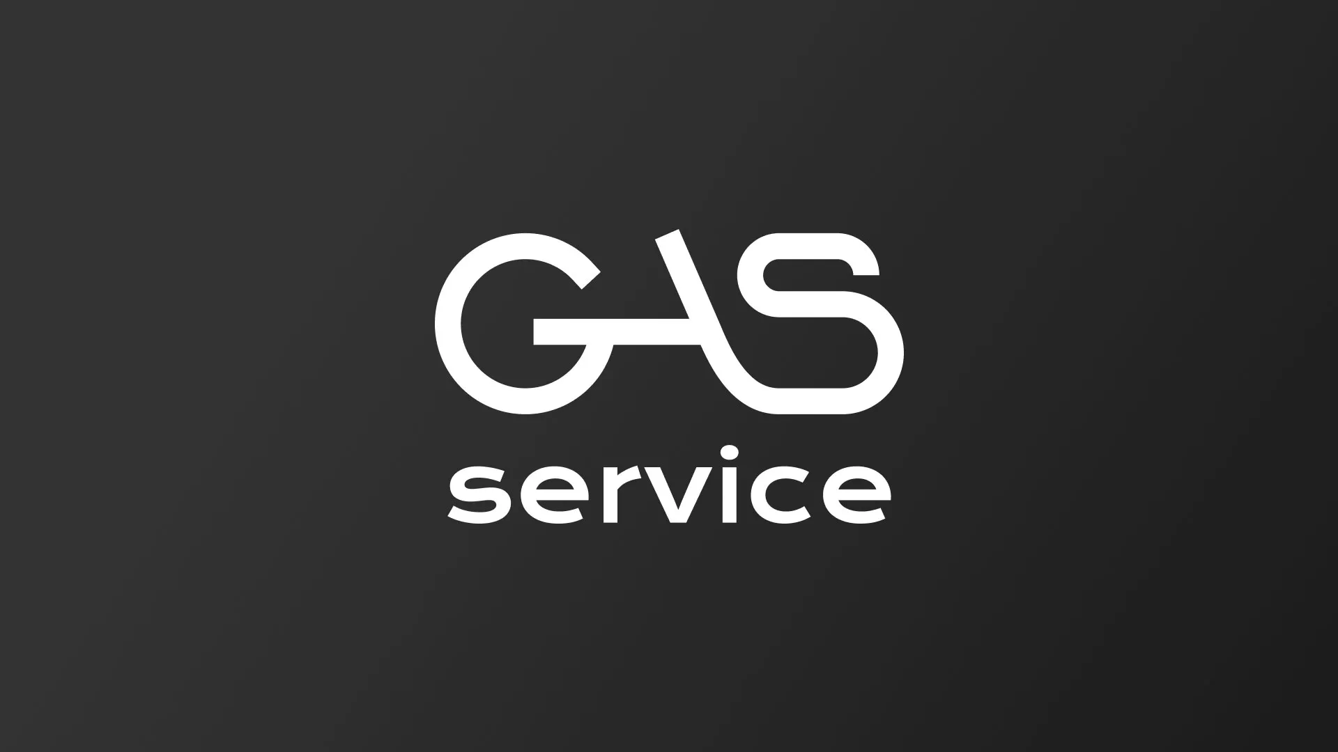 Разработка логотипа компании «Сервис газ» в Карталах